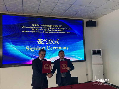 中加校企合作 膜分離技術(shù)在天然植物提取物凈化及生物農(nóng)藥研發(fā)中的應(yīng)用