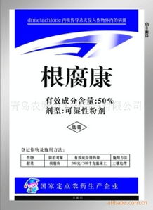 青島農博士生物科技 創新生物農藥技術研發，引領綠色農業發展